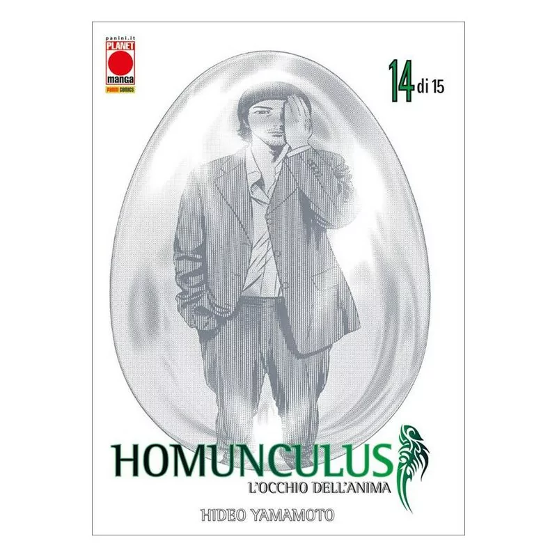 Homunculus 14