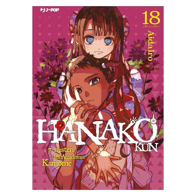 Hanako Kun 18