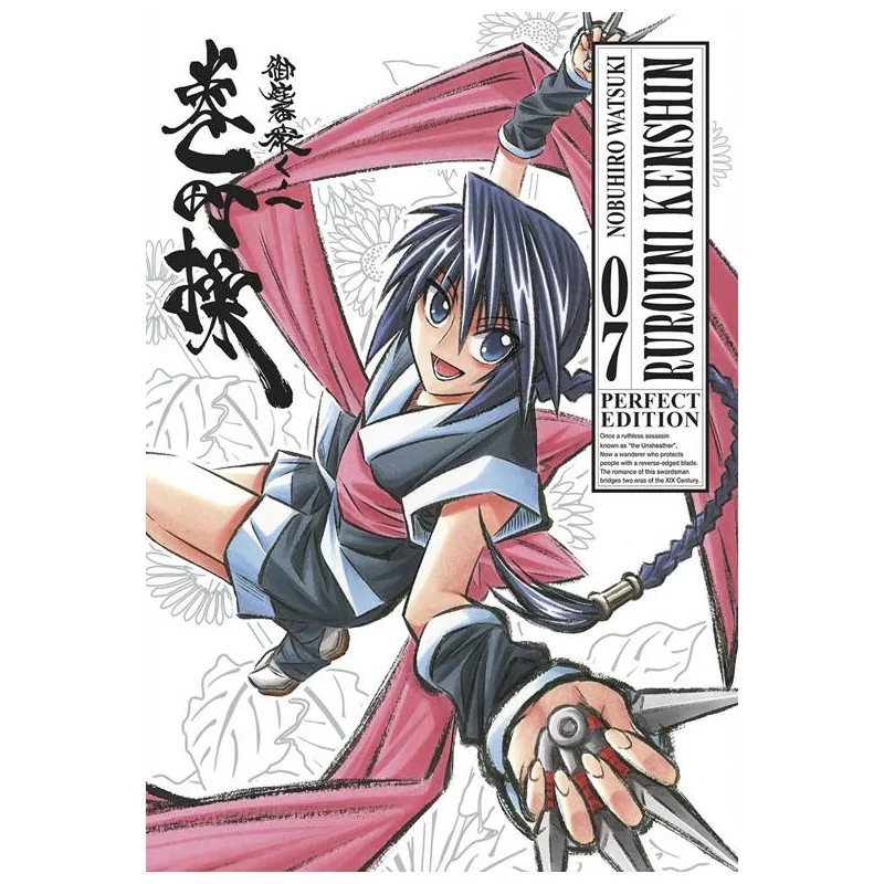 Rurouni Kenshin Perfect Edition 7