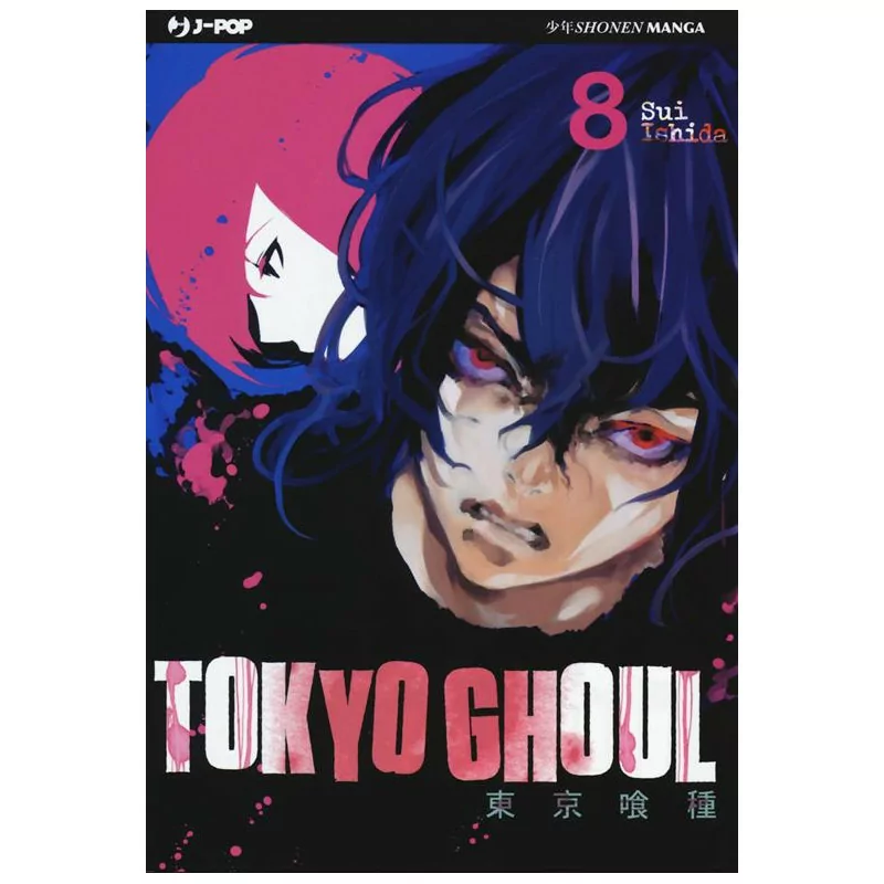 Tokyo Ghoul 8