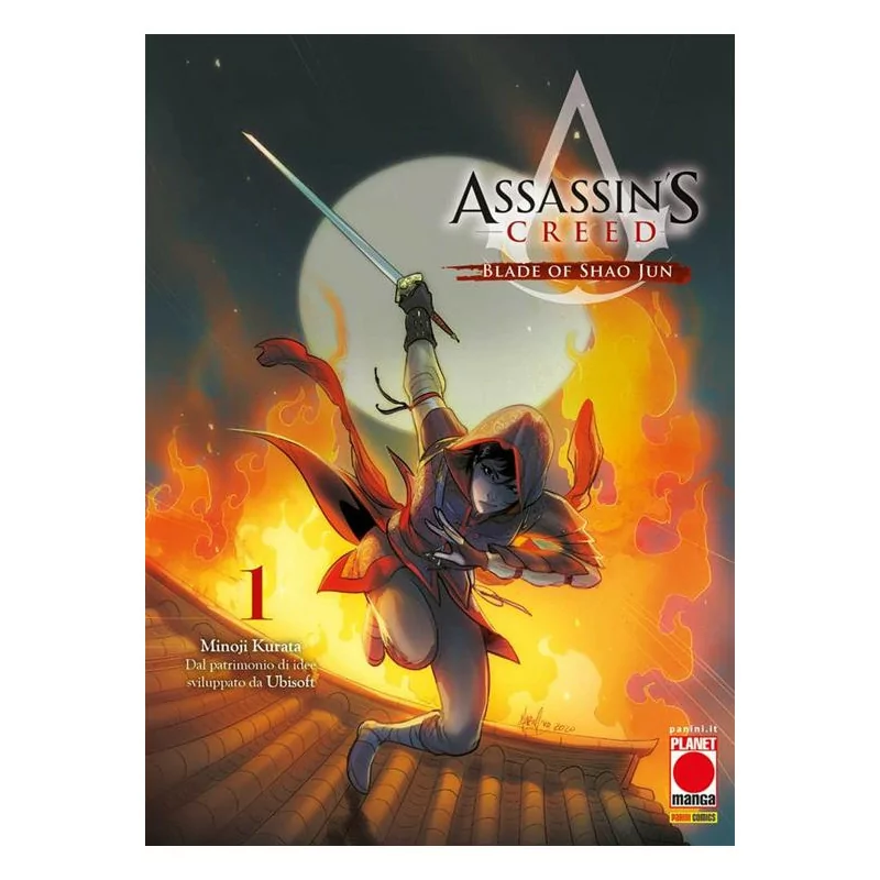 Assassin's Creed Blade of Shao Jun 1 Variant