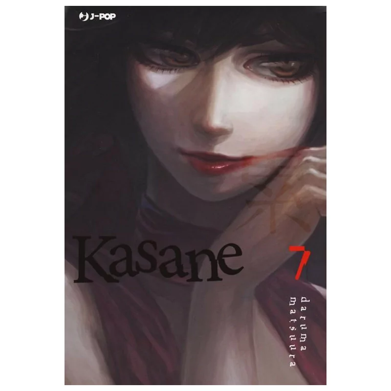 Kasane 7