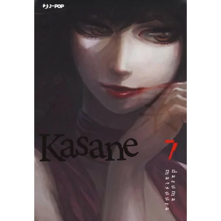 Kasane 7