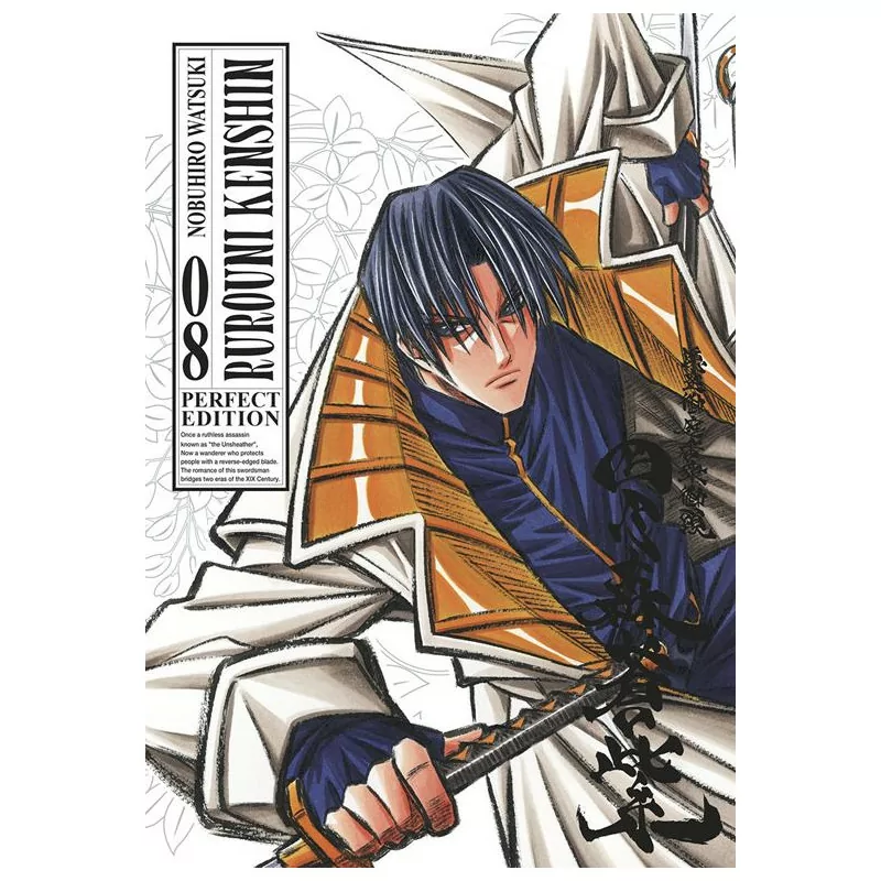Rurouni Kenshin Perfect Edition 8