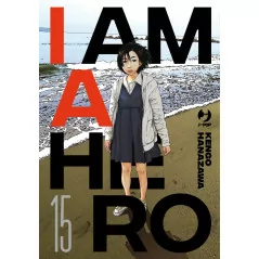 I Am a Hero 15