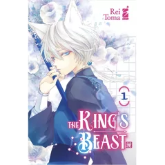 The King's Beast 1