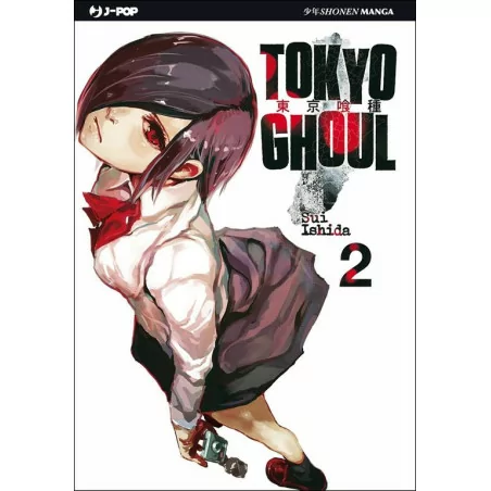 Tokyo Ghoul 2
