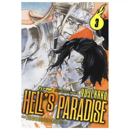 Hell's paradise Jigokuraku 3