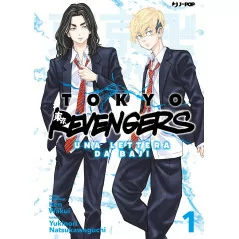 Tokyo Revengers Una Lettera di Baji 1
