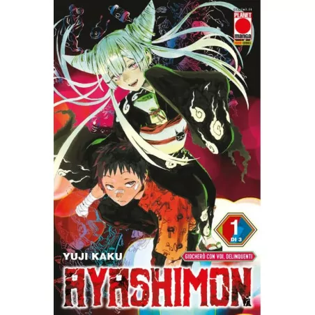 Ayashimon 1