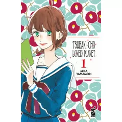 Tsubaki Cho Lonely Planet New Edition 1|5,50 €