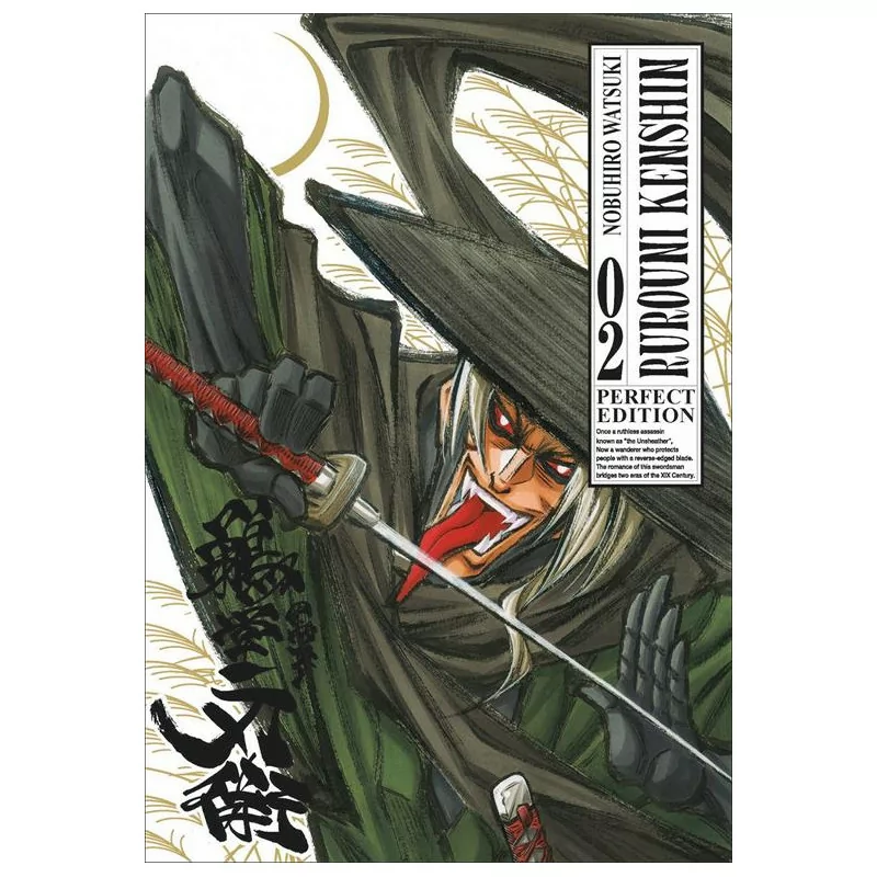 Rurouni Kenshin Perfect Edition 2