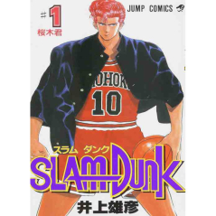 Slam Dunk 1 JAP|10,00 €