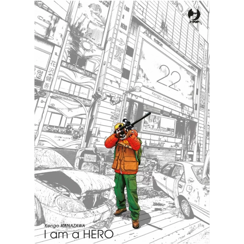I Am a Hero 22