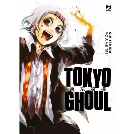Tokyo Ghoul Deluxe 3