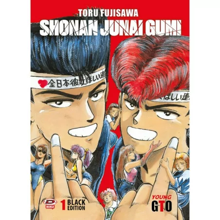 Shonan Junai Gumi 1 Black Edition