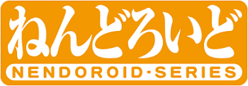Nendoroid Series